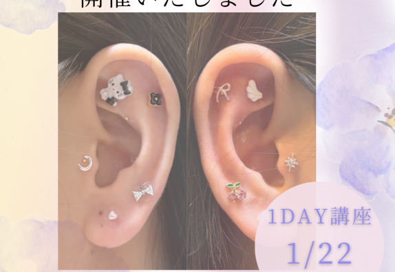 １DAY講座　耳つぼジュエリーWS開催いたしました。